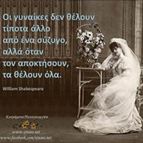 ΟΙ ΣΚΕΨΕΙΣ ΤΗΣ ΧΡΥΣΑΣ No 1