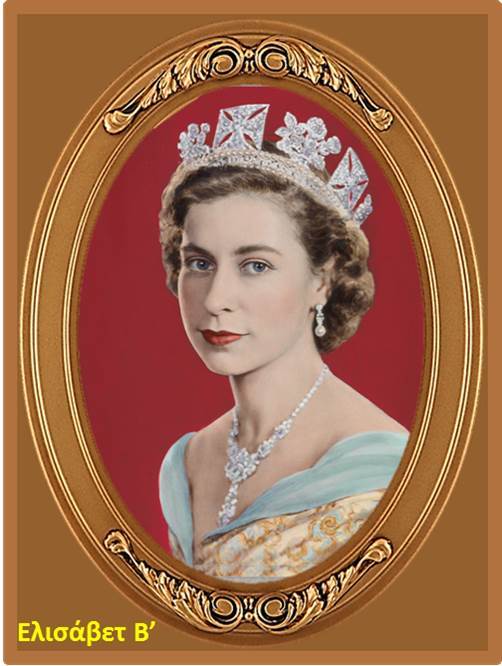 Elizabeth 2