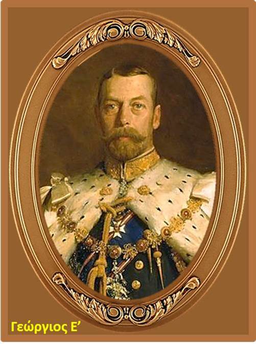 George 5