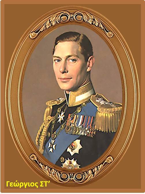George 6