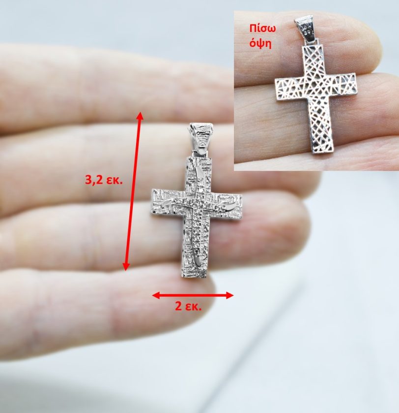 Λευκόχρυσος βαπτιστικός σταυρός μαζί με αλυσίδα με ανάγλυφα σχέδια. 