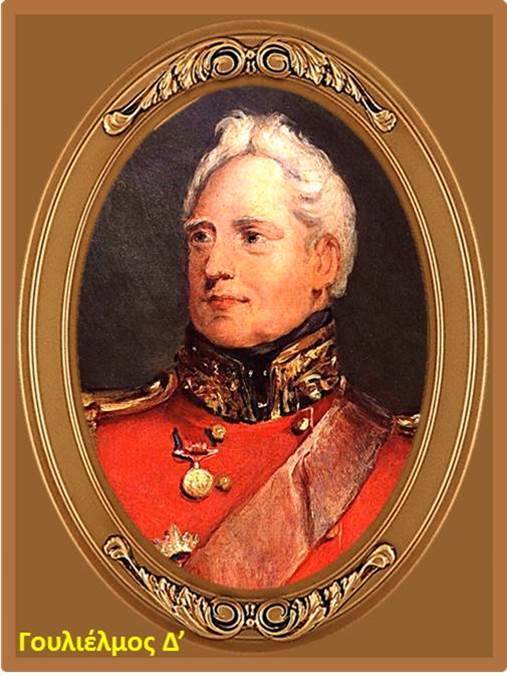 William 4