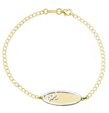 ΑΛ11060 -Χρυσή παιδική ταυτότητα 9Κ