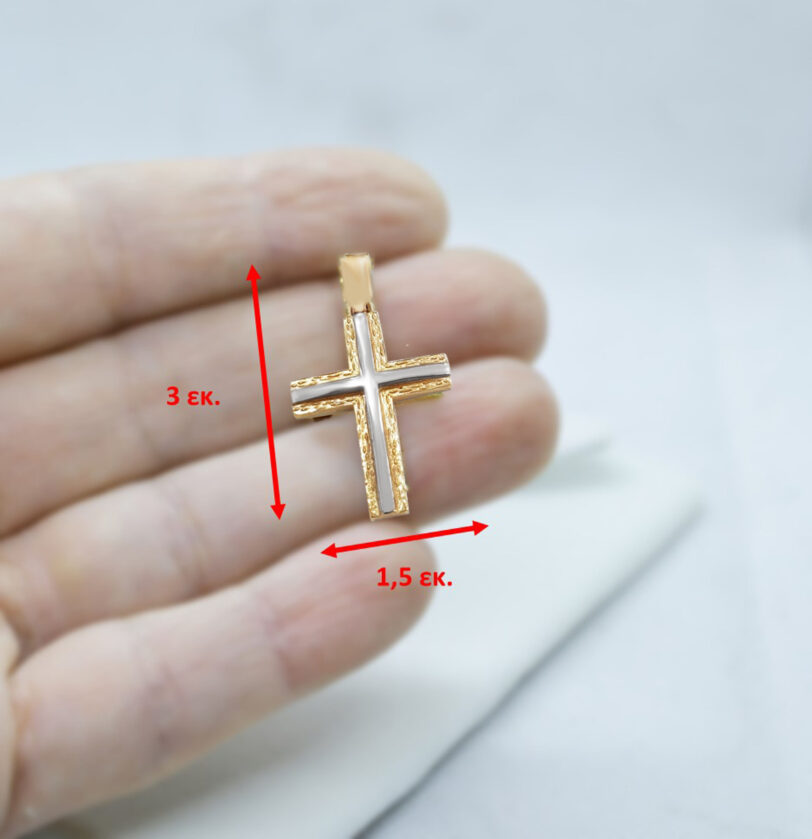 Χρυσός δίχρωμος βαπτιστικός σταυρός με ανάλγυφα σχέδια μαζί με αλυσίδα