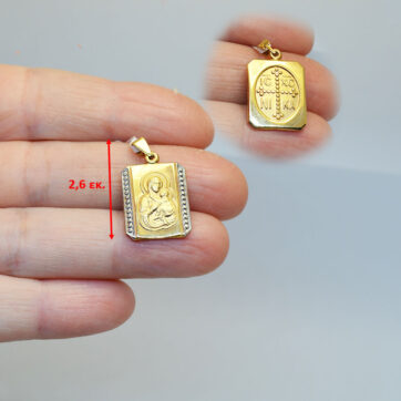 Χρυσό κωνσταντινάτο διπλής όψης με την ανάγλυφη μορφή της Παναγίας.