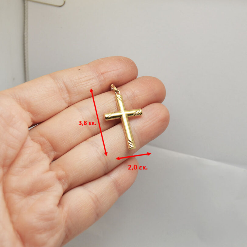 ST11060ω -Χρυσός βαπτιστικός σταυρός 14Κ με αλυσίδα